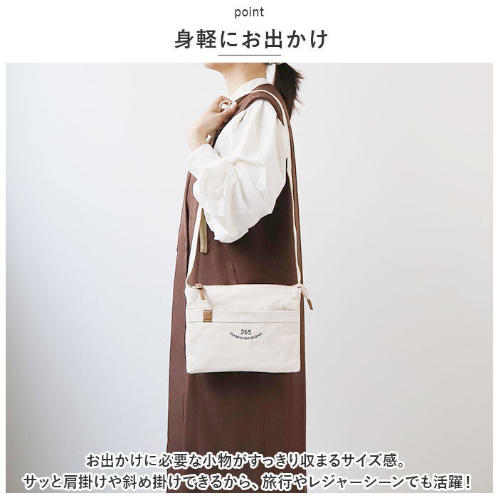 BACKYARD FAMILY「Lafiel ラフィール サコッシュバッグ 小さめ 通販 サコッシュバック サコッシュ」|ショルダー・メッセンジャー|