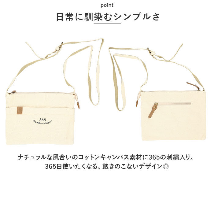 BACKYARD FAMILY「Lafiel ラフィール サコッシュバッグ 小さめ 通販 サコッシュバック サコッシュ」|ショルダー・メッセンジャー|