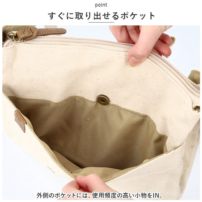 BACKYARD FAMILY「Lafiel ラフィール サコッシュバッグ 小さめ 通販 サコッシュバック サコッシュ」|ショルダー・メッセンジャー|