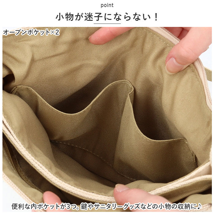 BACKYARD FAMILY「Lafiel ラフィール サコッシュバッグ 小さめ 通販 サコッシュバック サコッシュ」|ショルダー・メッセンジャー|