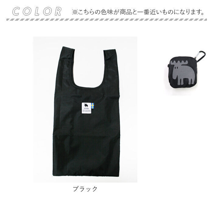 moz「moz エコバッグ モズ 通販 折りたたみ コンパクト エコバック ブランド キャラクター」|エコバッグ|
