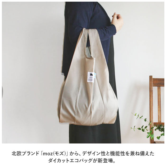 moz「moz エコバッグ モズ 通販 折りたたみ コンパクト エコバック ブランド キャラクター」|エコバッグ|