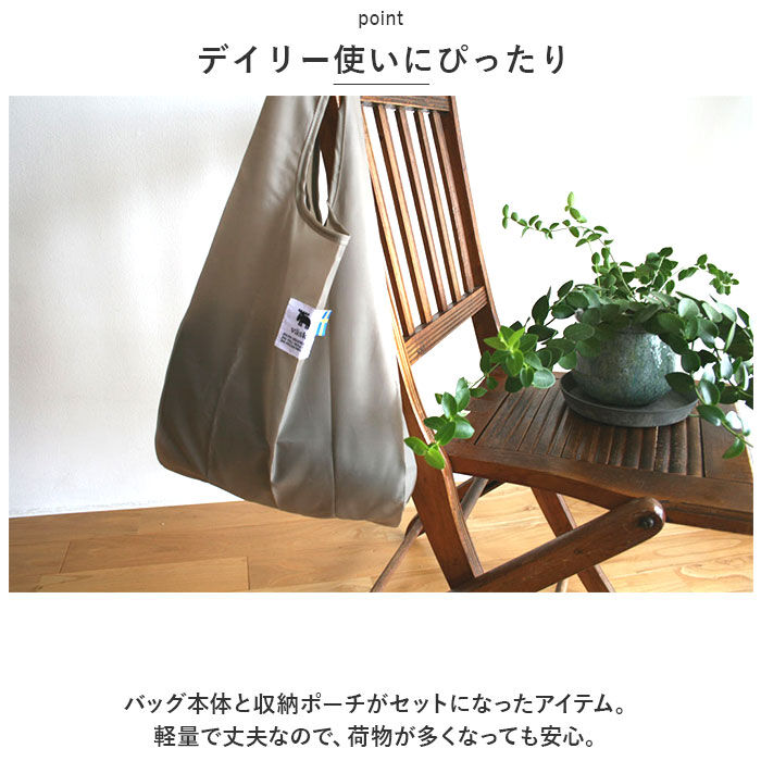 moz「moz エコバッグ モズ 通販 折りたたみ コンパクト エコバック ブランド キャラクター」|エコバッグ|