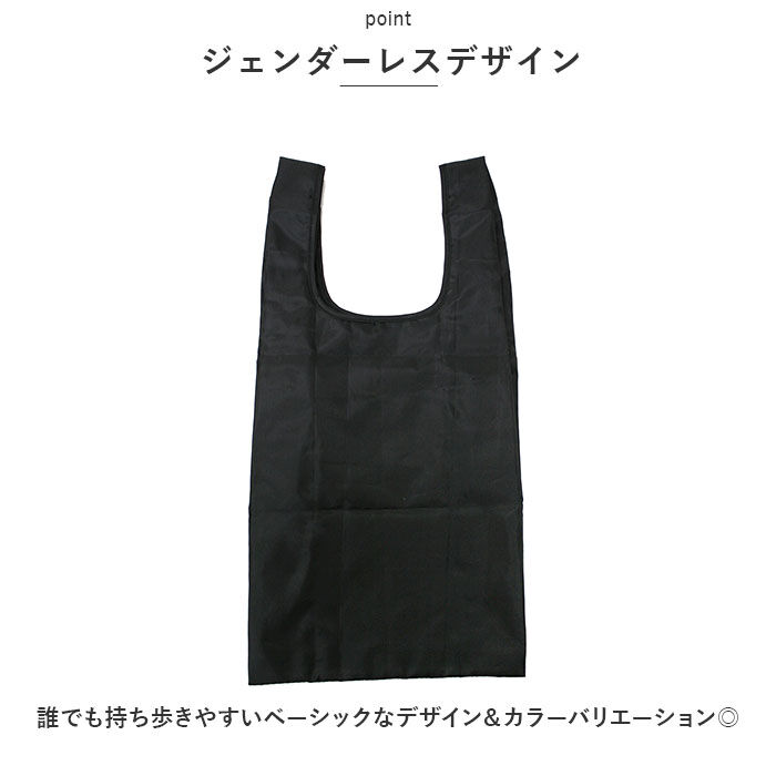 moz「moz エコバッグ モズ 通販 折りたたみ コンパクト エコバック ブランド キャラクター」|エコバッグ|