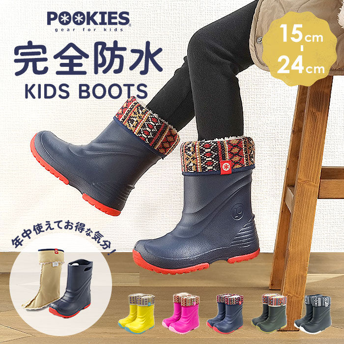 BACKYARD FAMILY「プーキーズ スノーブーツ POOKIES PK-EB510N 通販 キッズ ジュニア」|その他|