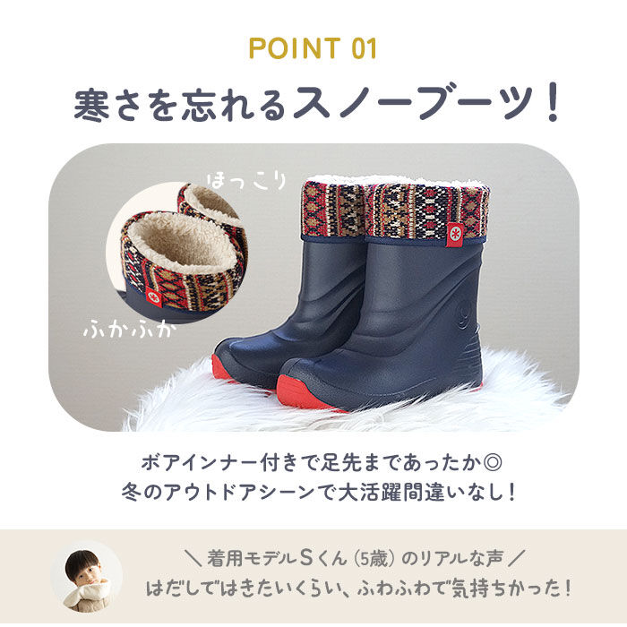 BACKYARD FAMILY「プーキーズ スノーブーツ POOKIES PK-EB510N 通販 キッズ ジュニア」|その他|