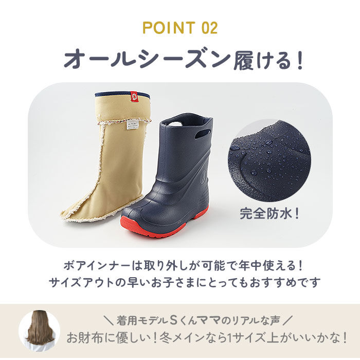 BACKYARD FAMILY「プーキーズ スノーブーツ POOKIES PK-EB510N 通販 キッズ ジュニア」|その他|