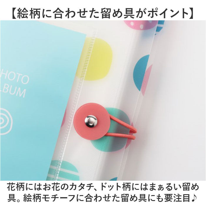 BACKYARD FAMILY「フォトアルバム 大容量 通販 ポケットアルバム アルバム ポケット L版 写真整理 写真収納 写真」|その他|
