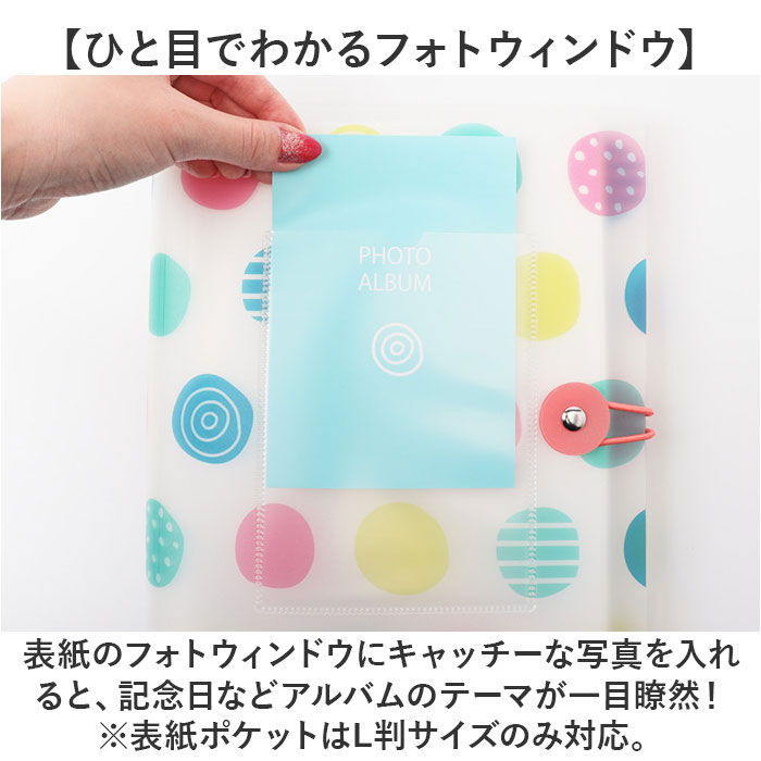 BACKYARD FAMILY「フォトアルバム 大容量 通販 ポケットアルバム アルバム ポケット L版 写真整理 写真収納 写真」|その他|