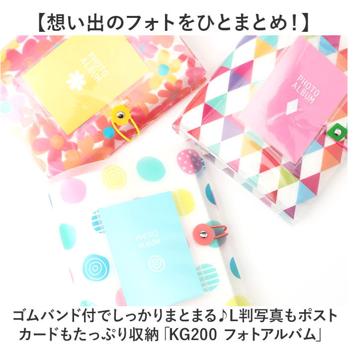 BACKYARD FAMILY「フォトアルバム 大容量 通販 ポケットアルバム アルバム ポケット L版 写真整理 写真収納 写真」|その他|