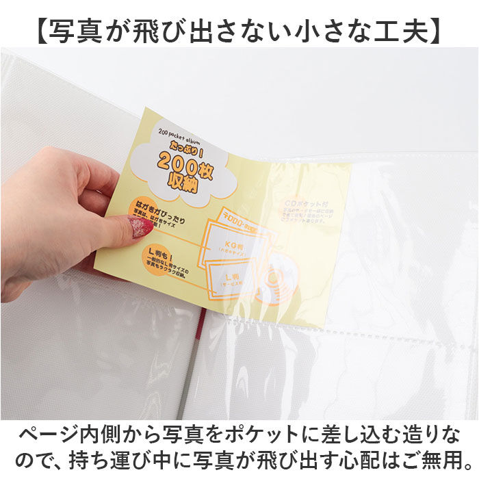BACKYARD FAMILY「フォトアルバム 大容量 通販 ポケットアルバム アルバム ポケット L版 写真整理 写真収納 写真」|その他|