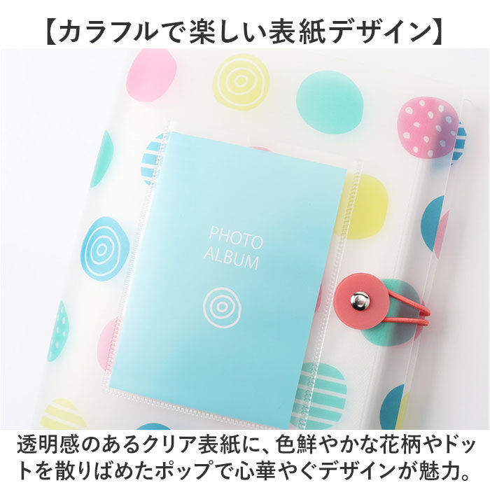 BACKYARD FAMILY「フォトアルバム 大容量 通販 ポケットアルバム アルバム ポケット L版 写真整理 写真収納 写真」|その他|