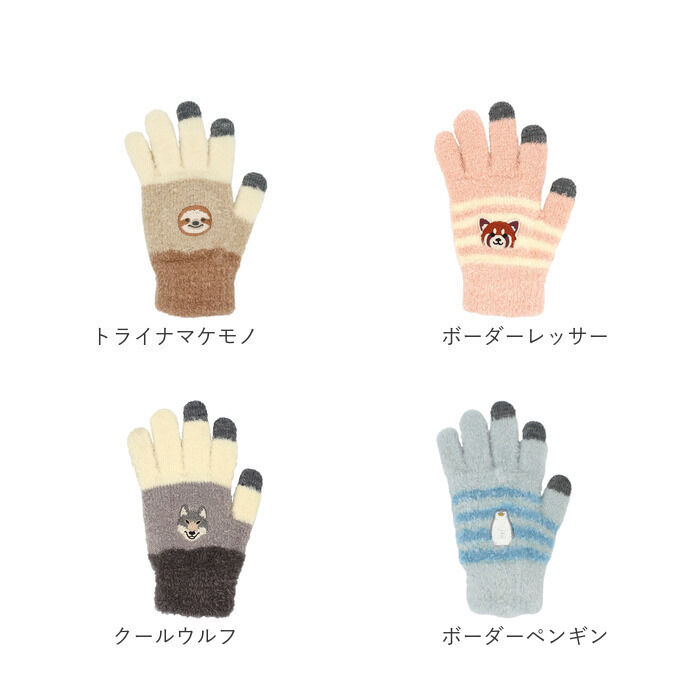 BACKYARD FAMILY「スマホ手袋 刺? アニマル 通販 スマートフォン手袋 手袋 手ぶくろ てぶくろ 刺しゅう ししゅう」|手袋|