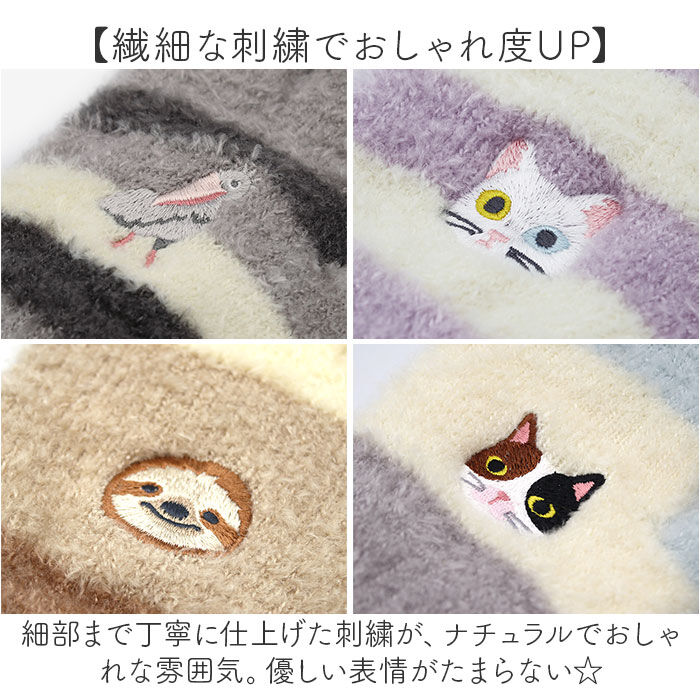 BACKYARD FAMILY「スマホ手袋 刺? アニマル 通販 スマートフォン手袋 手袋 手ぶくろ てぶくろ 刺しゅう ししゅう」|手袋|