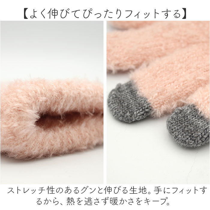 BACKYARD FAMILY「スマホ手袋 刺? アニマル 通販 スマートフォン手袋 手袋 手ぶくろ てぶくろ 刺しゅう ししゅう」|手袋|