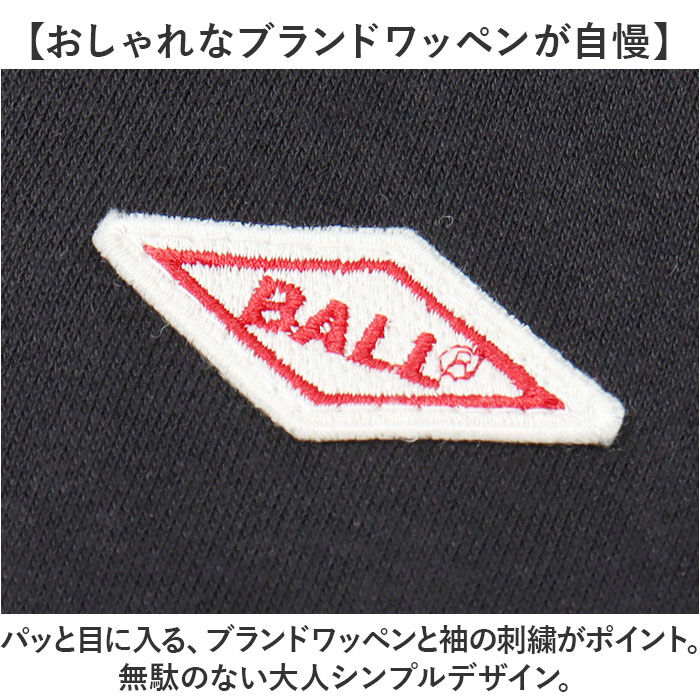 BACKYARD FAMILY「BALL パーカー ボール 64536 通販 フーディ プルオーバー フーディー」|パーカー|