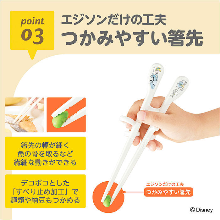 BACKYARD FAMILY「EDISON エジソン トレーニング 箸 通販 お箸 おはし エジソンのお箸 トレーニング箸」|食器・キッチングッズ|