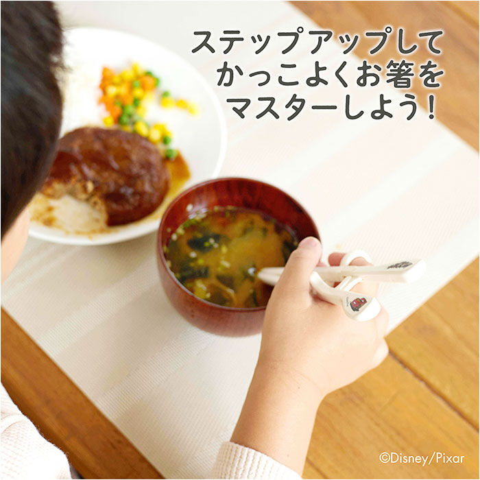 BACKYARD FAMILY「EDISON エジソン トレーニング 箸 通販 お箸 おはし エジソンのお箸 トレーニング箸」|食器・キッチングッズ|