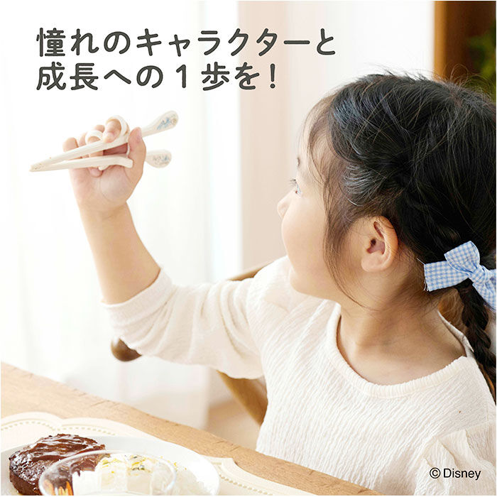 BACKYARD FAMILY「EDISON エジソン トレーニング 箸 通販 お箸 おはし エジソンのお箸 トレーニング箸」|食器・キッチングッズ|