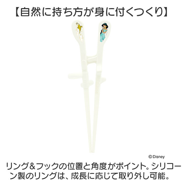 BACKYARD FAMILY「EDISON エジソン トレーニング 箸 通販 お箸 おはし エジソンのお箸 トレーニング箸」|食器・キッチングッズ|