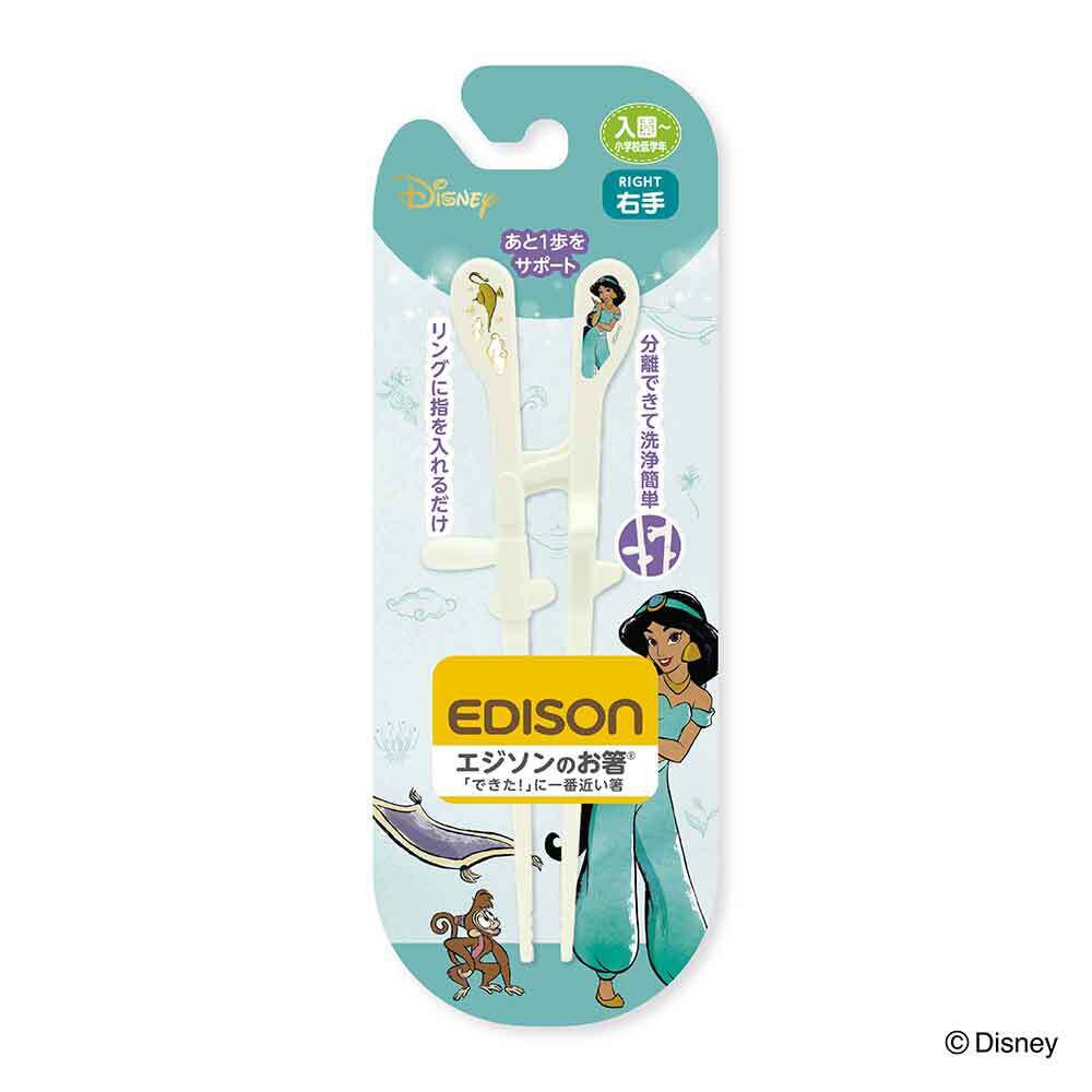 BACKYARD FAMILY「EDISON エジソン トレーニング 箸 通販 お箸 おはし エジソンのお箸 トレーニング箸」|食器・キッチングッズ|ホワイト3