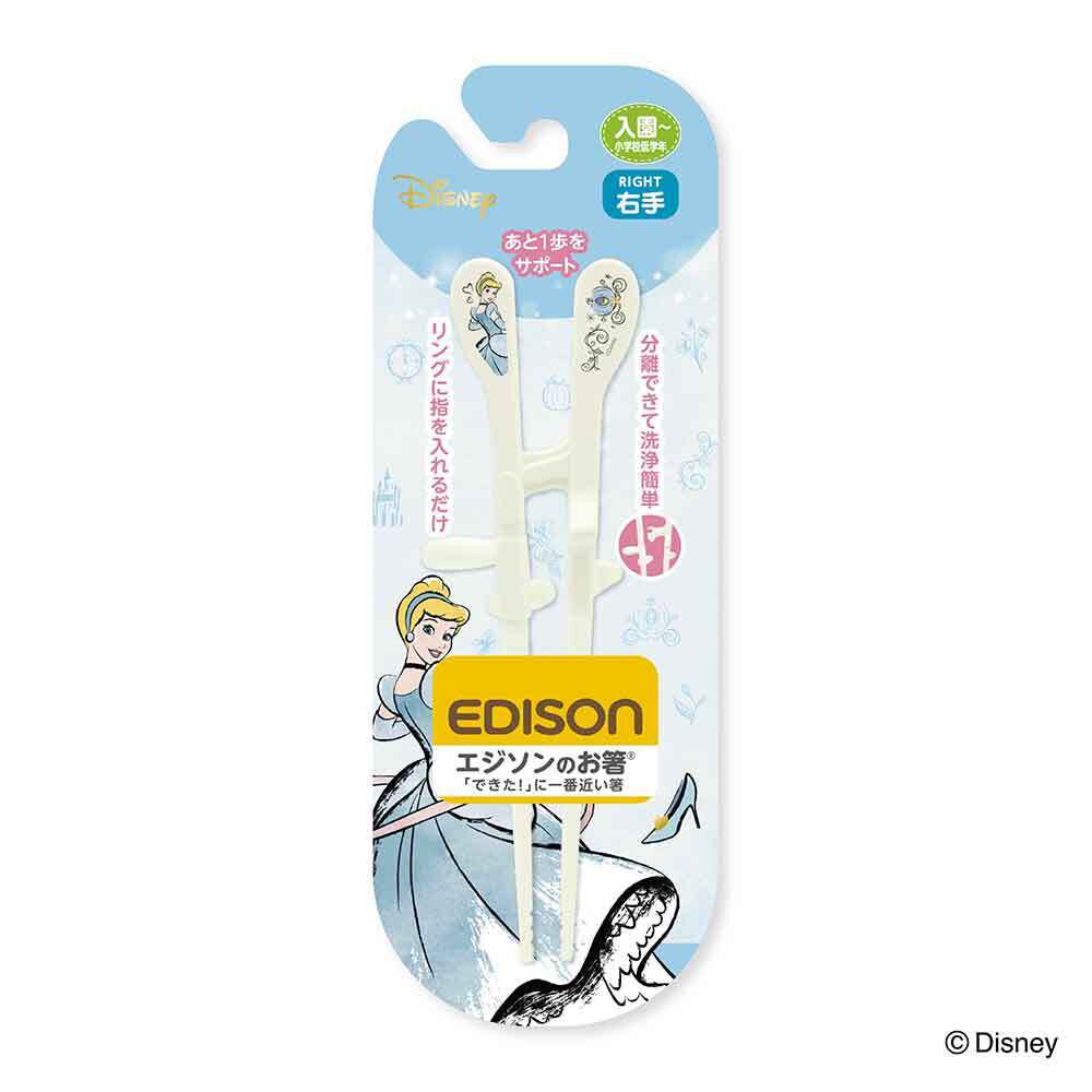 BACKYARD FAMILY「EDISON エジソン トレーニング 箸 通販 お箸 おはし エジソンのお箸 トレーニング箸」|食器・キッチングッズ|ホワイト4
