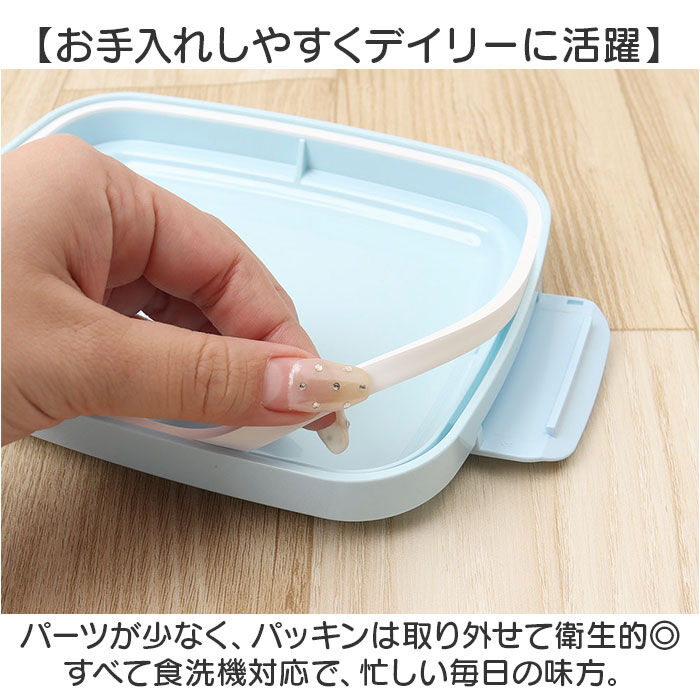 BACKYARD FAMILY「SKATER スケーター ランチボックス 840ml P84 通販 弁当箱 お弁当箱 弁当」|食器・キッチングッズ|