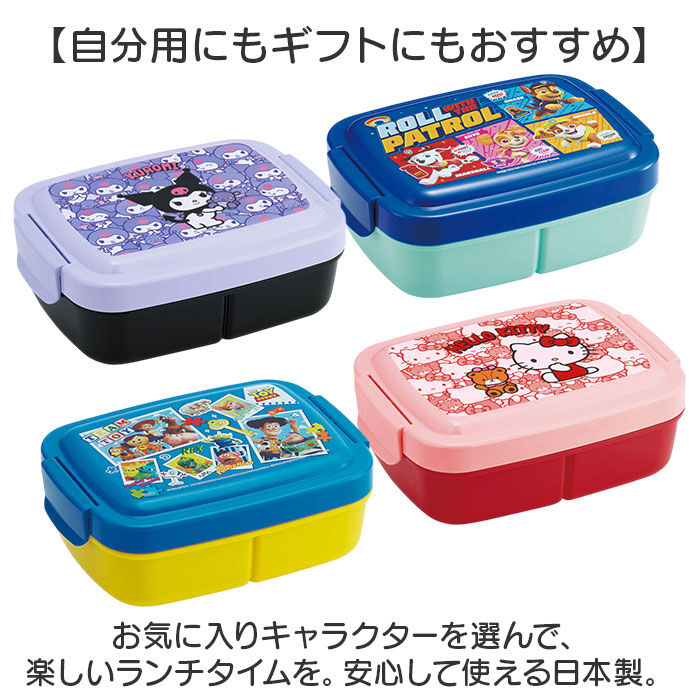 BACKYARD FAMILY「SKATER スケーター ランチボックス 840ml P84 通販 弁当箱 お弁当箱 弁当」|食器・キッチングッズ|