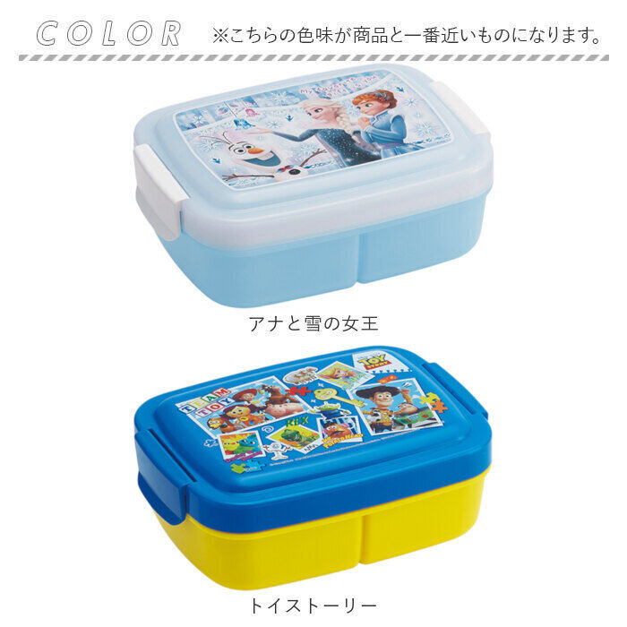 BACKYARD FAMILY「SKATER スケーター ランチボックス 840ml P84 通販 弁当箱 お弁当箱 弁当」|食器・キッチングッズ|