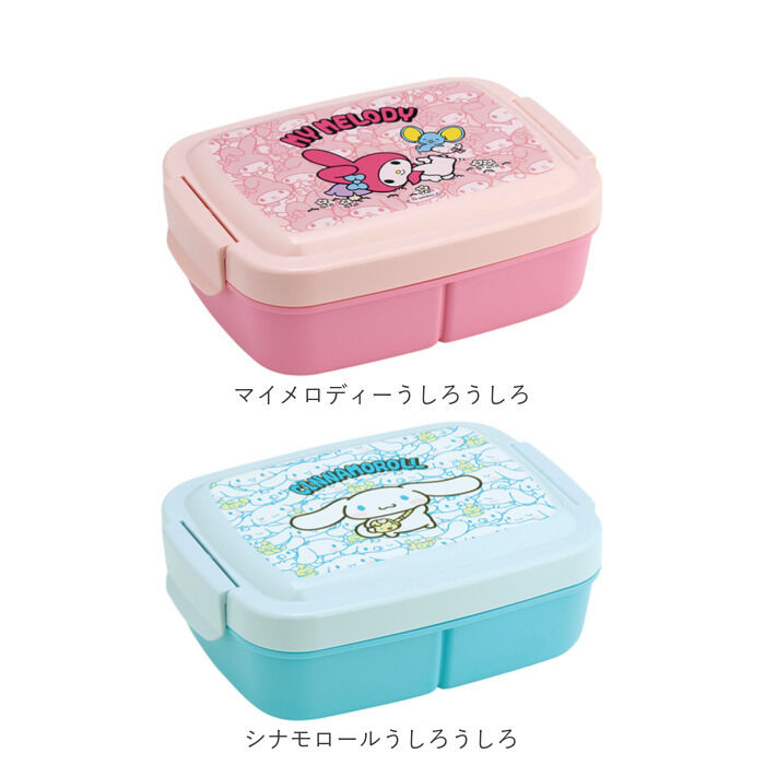 BACKYARD FAMILY「SKATER スケーター ランチボックス 840ml P84 通販 弁当箱 お弁当箱 弁当」|食器・キッチングッズ|