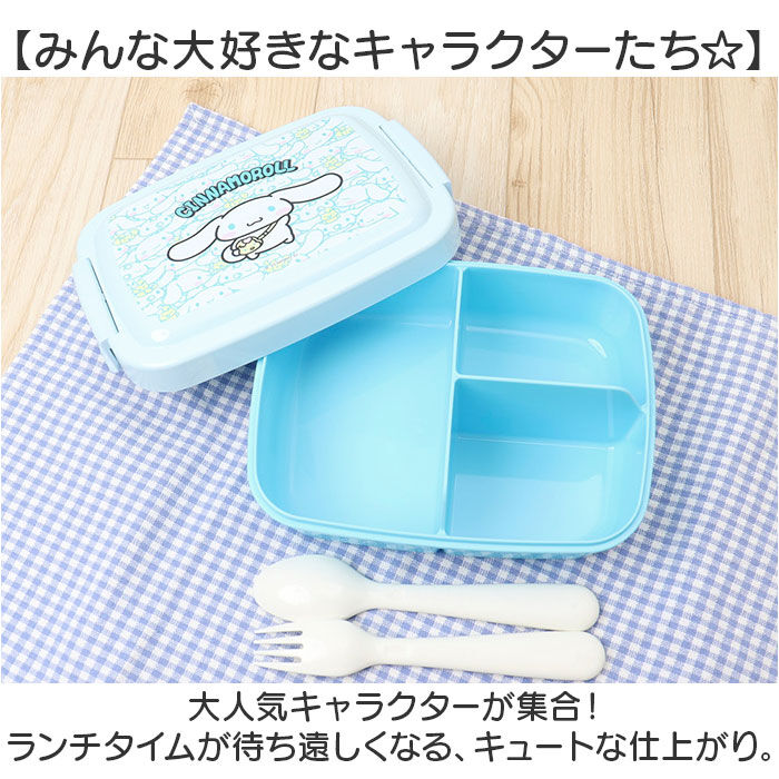 BACKYARD FAMILY「SKATER スケーター ランチボックス 840ml P84 通販 弁当箱 お弁当箱 弁当」|食器・キッチングッズ|