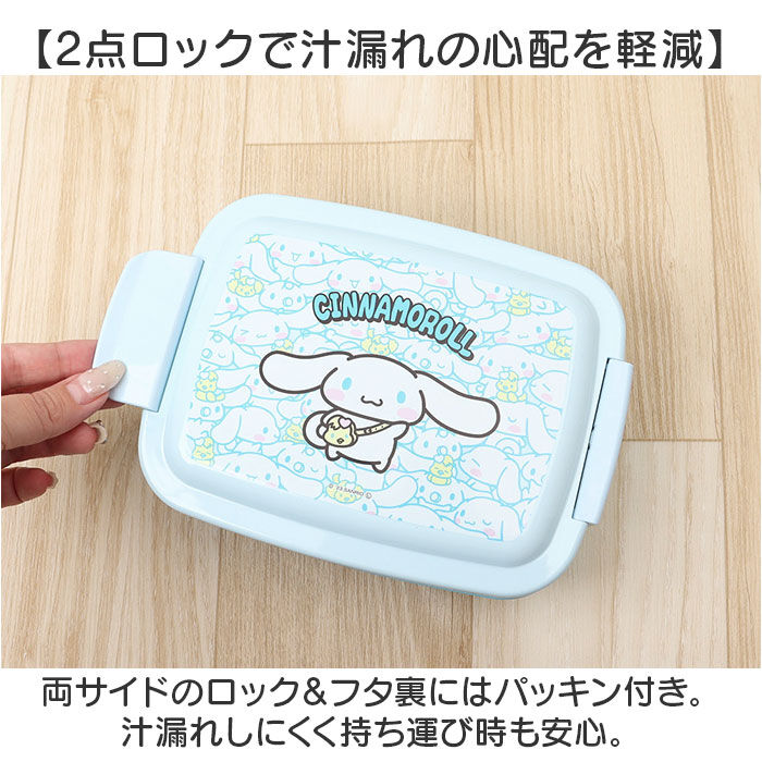 BACKYARD FAMILY「SKATER スケーター ランチボックス 840ml P84 通販 弁当箱 お弁当箱 弁当」|食器・キッチングッズ|