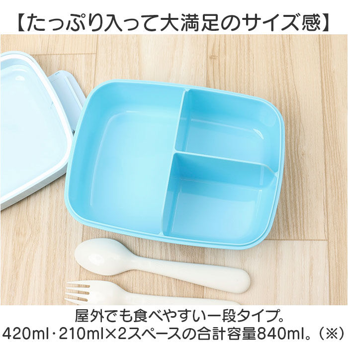BACKYARD FAMILY「SKATER スケーター ランチボックス 840ml P84 通販 弁当箱 お弁当箱 弁当」|食器・キッチングッズ|