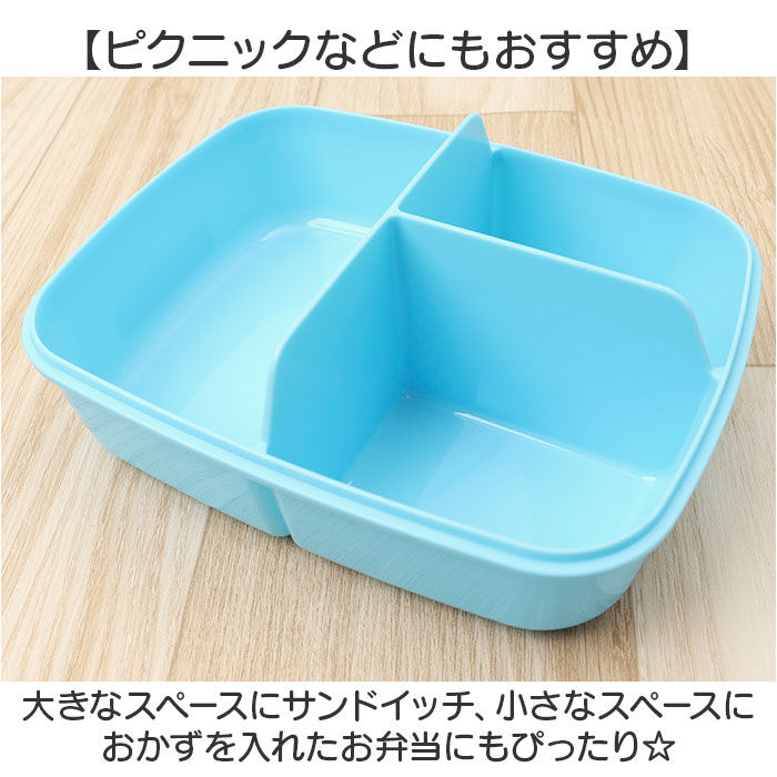BACKYARD FAMILY「SKATER スケーター ランチボックス 840ml P84 通販 弁当箱 お弁当箱 弁当」|食器・キッチングッズ|