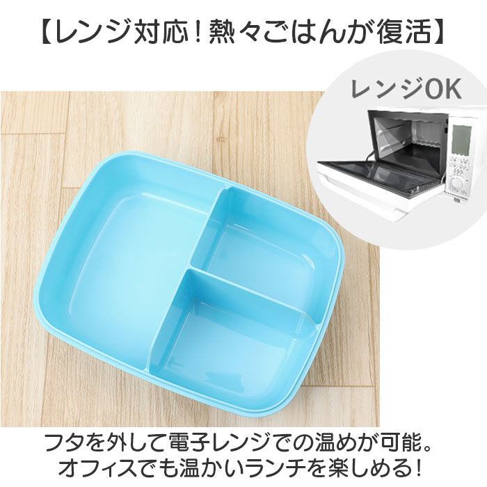 BACKYARD FAMILY「SKATER スケーター ランチボックス 840ml P84 通販 弁当箱 お弁当箱 弁当」|食器・キッチングッズ|