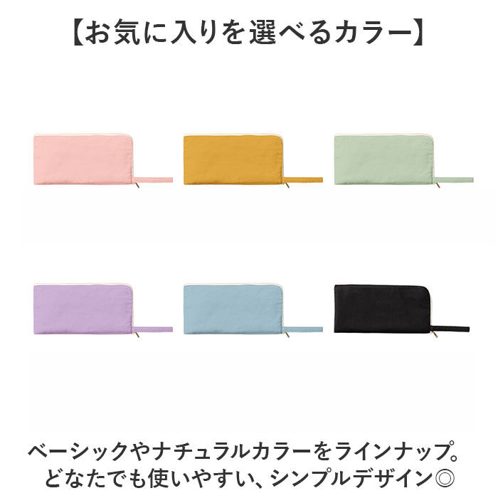 BACKYARD FAMILY「推し活 グッズ ペンライトケース 通販 ペンライト ポーチ 推し活グッズ アクスタケース ペンラ」|ポーチ|