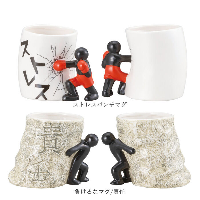 BACKYARD FAMILY「マグカップ おもしろ デザイン 通販 まぐ カップ おもしろマグ 面白グッズ おもしろグッズ 食器」|グラス・マグカップ|