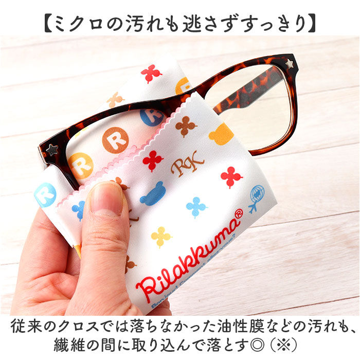 BACKYARD FAMILY「メガネ拭き キャラクター 通販 めがね拭き メガネクロス クロス おしゃれ かわいい メガネ」|その他|