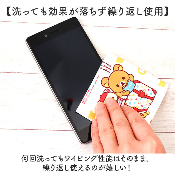 BACKYARD FAMILY「メガネ拭き キャラクター 通販 めがね拭き メガネクロス クロス おしゃれ かわいい メガネ」|その他|