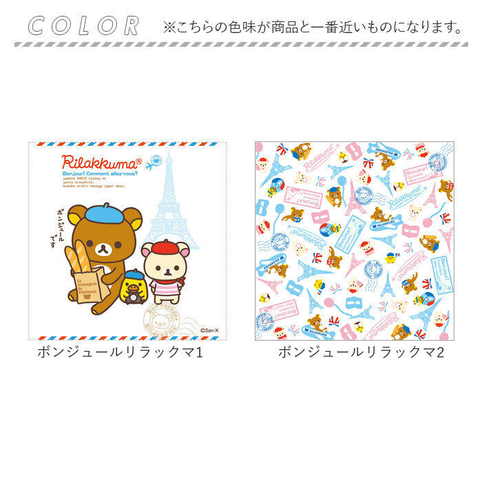 BACKYARD FAMILY「メガネ拭き キャラクター 通販 めがね拭き メガネクロス クロス おしゃれ かわいい メガネ」|その他|