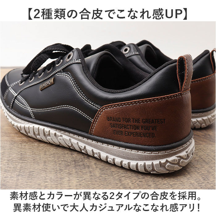 BACKYARD FAMILY「EDWIN スニーカー EDW7769 エドウィン 通販 メンズ ローカットスニーカー 軽量 幅広」|スリッポン|