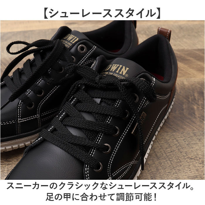 BACKYARD FAMILY「EDWIN スニーカー EDW7769 エドウィン 通販 メンズ ローカットスニーカー 軽量 幅広」|スリッポン|