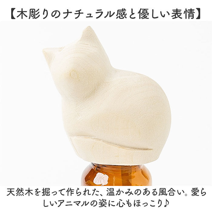 BACKYARD FAMILY「アロマオイル 通販 エッセンシャルオイルキャップ オイルキャップ キャップ ふた フタ 傾ける」|アロマ・ルームフレグランス|