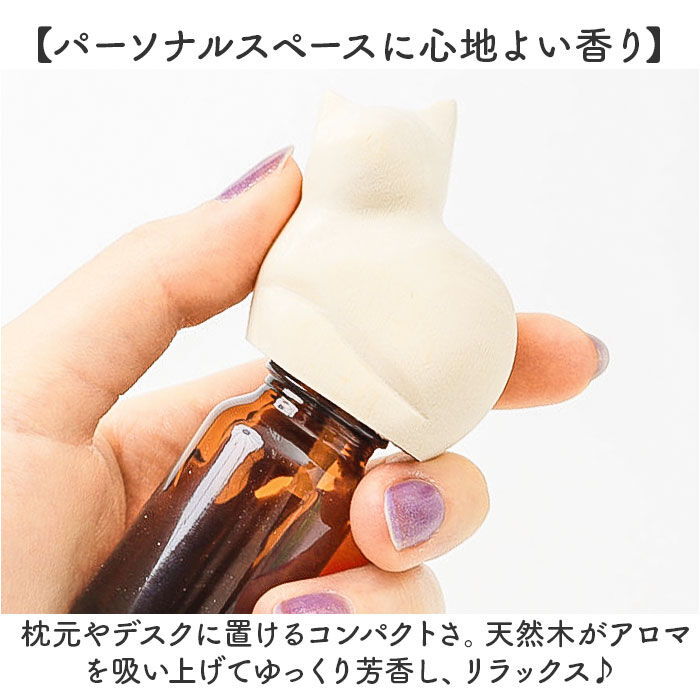 BACKYARD FAMILY「アロマオイル 通販 エッセンシャルオイルキャップ オイルキャップ キャップ ふた フタ 傾ける」|アロマ・ルームフレグランス|