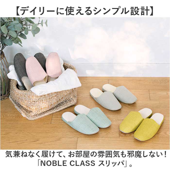 BACKYARD FAMILY「スリッパ 洗える 通販 ルームシューズ 前詰まりスリッパ 自宅用 来客用 手洗い可 来客用スリッパ」|ルームシューズ|