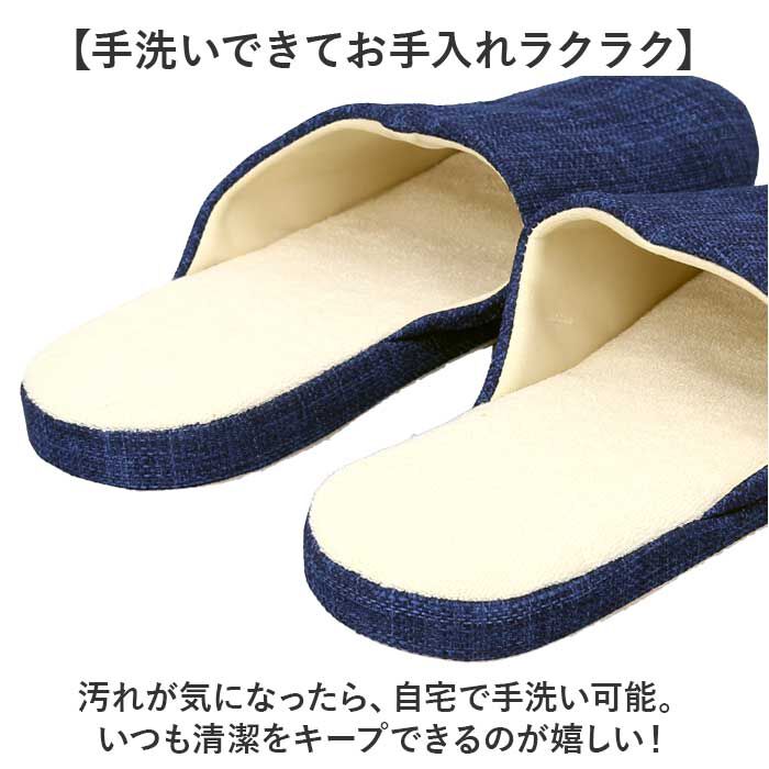 BACKYARD FAMILY「スリッパ 洗える 通販 ルームシューズ 前詰まりスリッパ 自宅用 来客用 手洗い可 来客用スリッパ」|ルームシューズ|