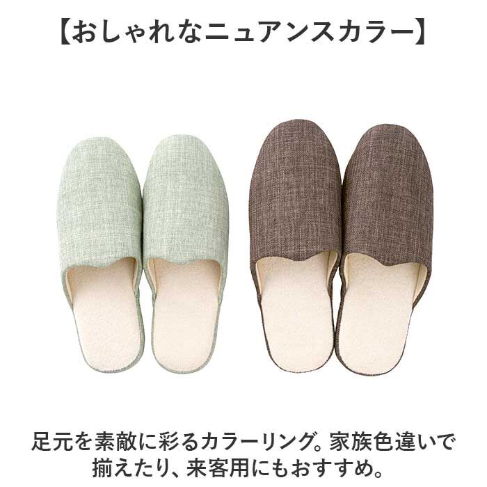 BACKYARD FAMILY「スリッパ 洗える 通販 ルームシューズ 前詰まりスリッパ 自宅用 来客用 手洗い可 来客用スリッパ」|ルームシューズ|