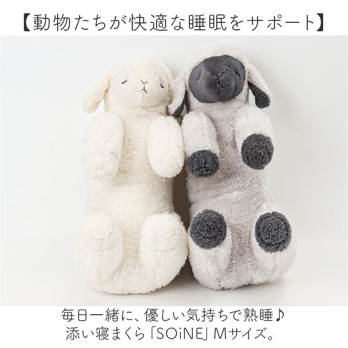 BACKYARD FAMILY「りぶはあと 抱き枕 枕 M 通販 まくら 抱きまくら 添い寝枕 添い寝まくら ぬいぐるみ 添い寝」|その他|