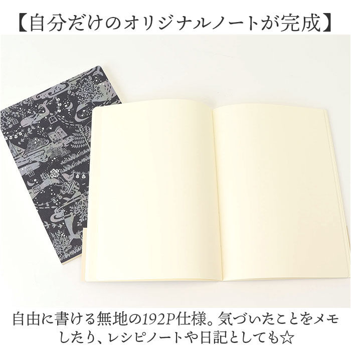 BACKYARD FAMILY「a5 ノート かわいい 日本製 通販 ROKKAKU misuzu uta ミニノート 無地」|その他|