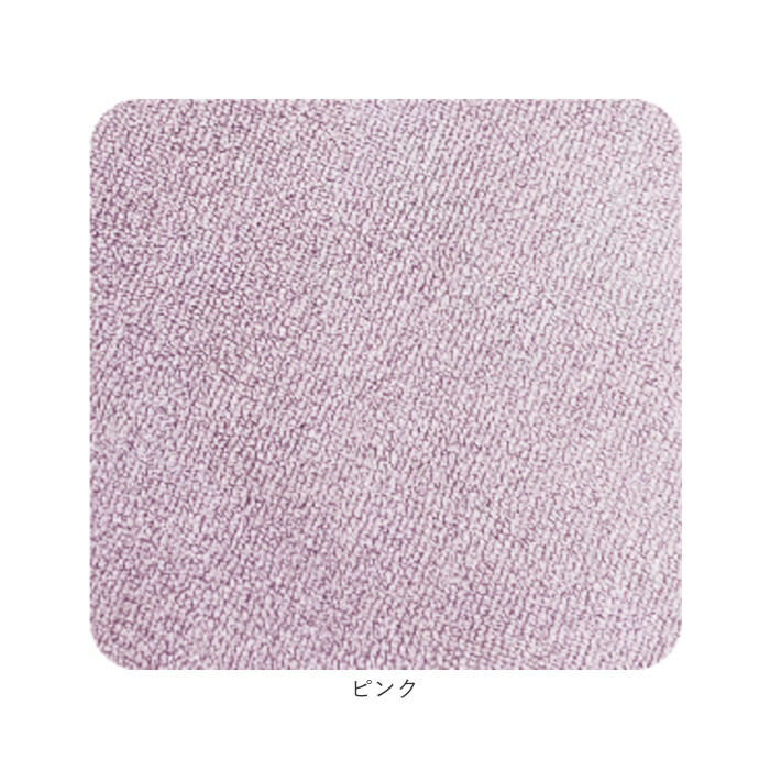 BACKYARD FAMILY「吸水タオル 髪 通販 ヘアドライタオル ヘアドライ 速乾 タオル ドライヤー 時短 ヘアタオル」|タオル|